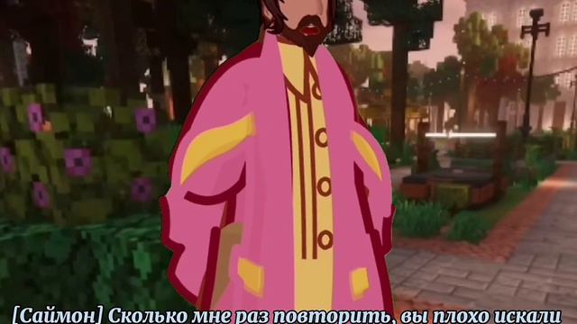«Ты блестяще тупой?!»[LP.Последняя реальность/ПР][Саймон,Лололошка][ЛоФД][Gacha life 2/GL2][Юмор]