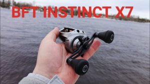 BFT X7 катушка для биг бейтов