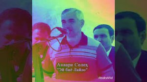 АНВАРИ СОЛЕХ БАЗМИ ГИЗАЛА 2023👉👉👉👉👉