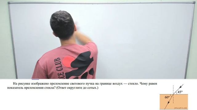 Эбонёнок #5. Оптика. Квантовая физика.