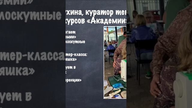 Фестиваль лоскутного шитья.  В воскресенье 24 июля в 13-00 встречаемся в зоне амфитеатра.