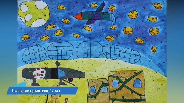 Виртуальная галерея "Космическое путешествие" смотреть онлайн