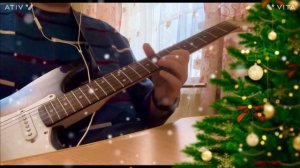 НОВОГОДНИЕ ИГРУШКИ - Аркадий Хоралов (кавер гитара 01.12.2023)...