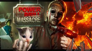 😨ЭТО САМАЯ СТРАШНАЯ ХОРРОР ИГРА - Power Drill Massacre