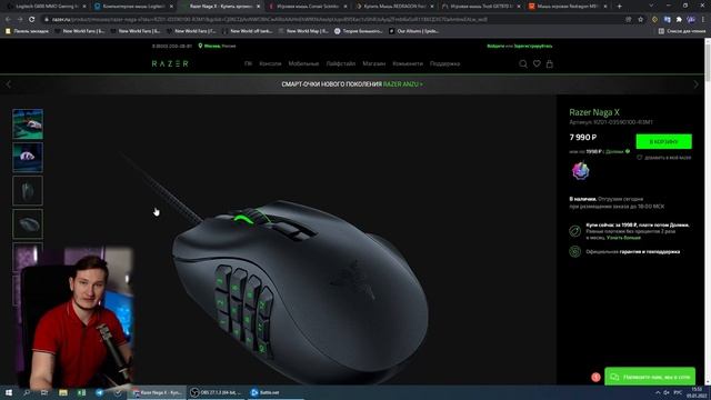 ?ТОП MMO МЫШЕК? Какую мышку выбрать для WOW или Final Fantasy 14?
