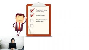 Регистрация онлайн кассы пошаговая инструкция