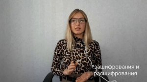 КРИПТОГРАФИЯ: конфиденциальность, ГОСТ Р 34.12-2015.