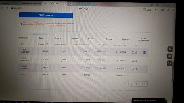 #РойКлубМММ l Рост 100% в день ввода PRIZM закрыла Бронзовый ранг!!! смотреть онлайн