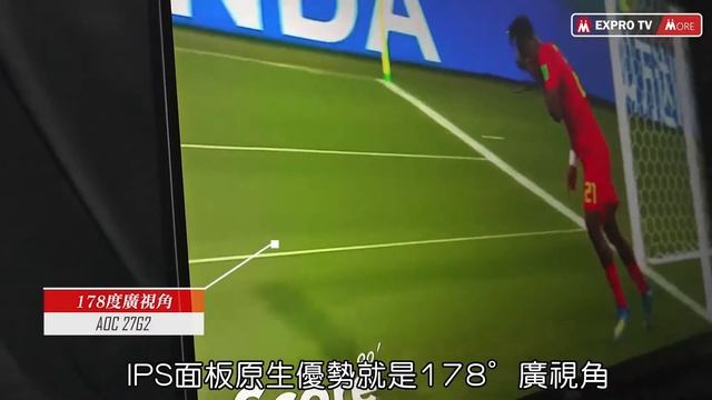 測評｜不到兩千元！擁有144Hz+1ms+IPS面板的電競顯示器｜AOC 27G2 смотреть онлайн