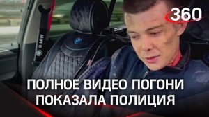 «Киношная» погоня: полицейские показали, как ловили лихача на BMW