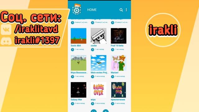 КАК СДЕЛАТЬ ИГРУ НА ТЕЛЕФОНЕ?|ЛЮБОЙ СМОЖЕТ? смотреть онлайн