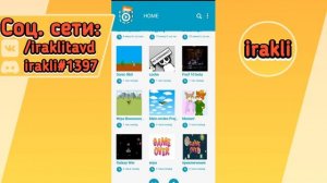 КАК СДЕЛАТЬ ИГРУ НА ТЕЛЕФОНЕ?|ЛЮБОЙ СМОЖЕТ?