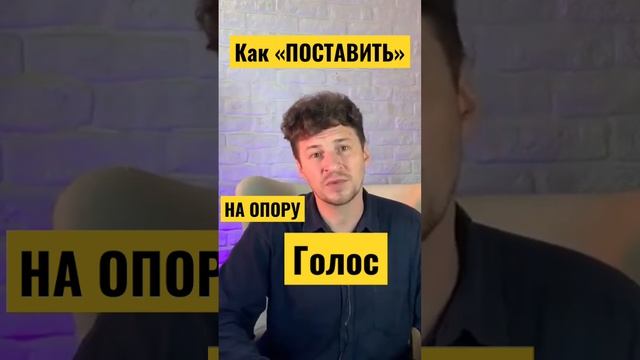 Как изменить голос / Как понизить тембр голоса/ Как говорить красиво / Упражнения для дикции