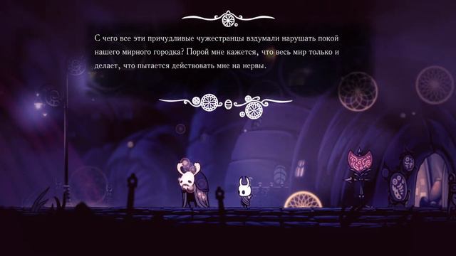 Hollow Knight #6 | ДАЛЬНИЕ УГОЛКИ МИРА | 26.06.23