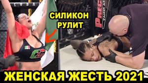 ТОП 10 НОКАУТОВ В ЖЕНСКОМ ММА в 2021 Без UFC и BELLATORA