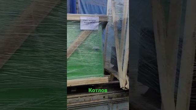 #котлов_спб #отоплениебезгаза #котлов