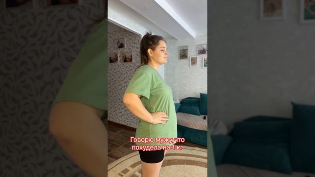 кто тоже вечно худеет?#shorts#юмор#лишнийвес
