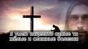 Божественное откровение Бог говорит напрямую с вами ? #послание от бога #небесные благословения