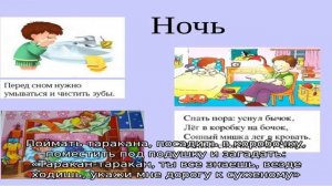 Гадание на Рождество под подушку - правдивые предсказания во сне