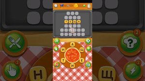 Повар слов Word Pizza Уровень Перт 1-20