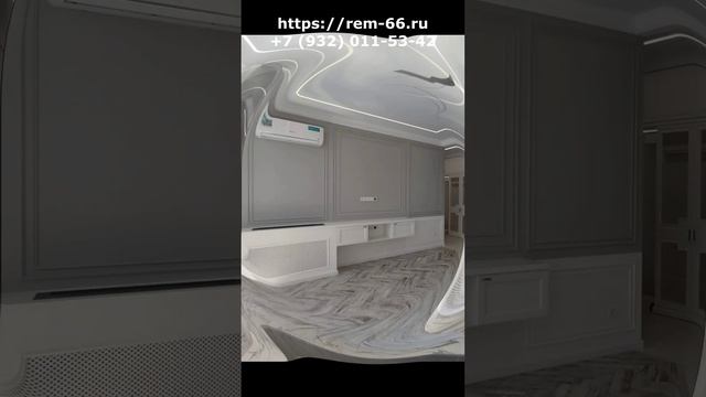 Ремонт квартиры по дизайн проекту.