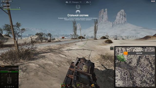 Турнир 2х2 на EU + Прокачка S.Conqueror + Стальной охотник || Качаем акк на еу серия №25 смотреть онлайн