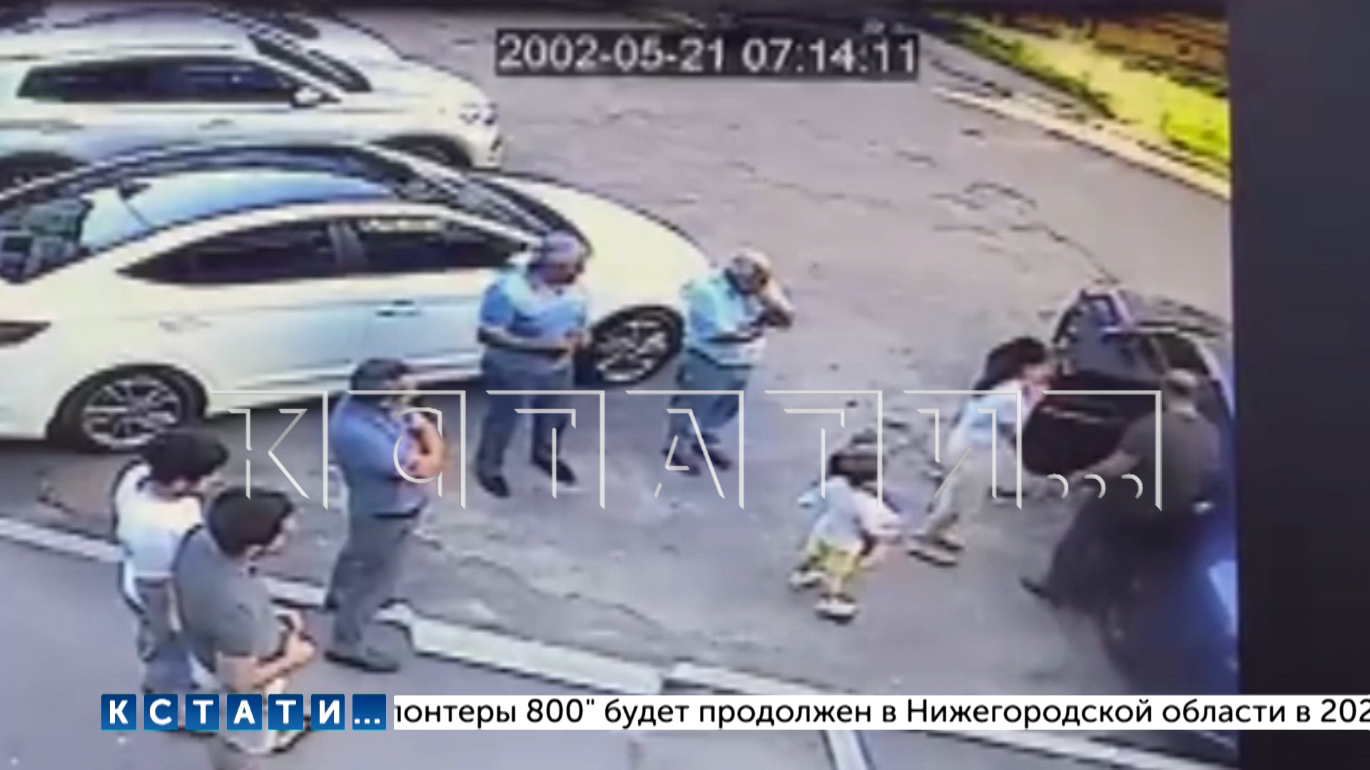 Мама украла ребенка. Похищение детей в Нижнем Новгороде. Бандиты похитили девушку.