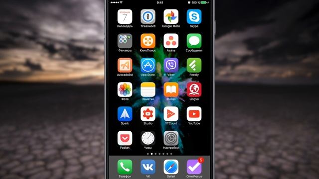 Обзор iOS 10.3 beta 2 для iPhone и iPad. 10 крупных нововведений! смотреть онлайн