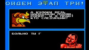 Полное прохождение Dendy Battletoads and Double Dragon - Боевые Жабы и Дво_HD