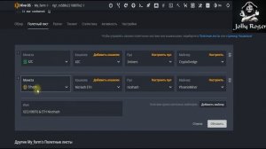 HIVE OC - AMD И NVIDIA карты одновременно на одном риге