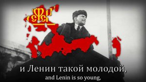 Ingen - And The Battle is Going Again - Soviet Patriotic Song