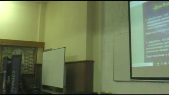 Волоконцев Е.В " Радости планет в домах", 21 астроконференция ВШКА, Москва