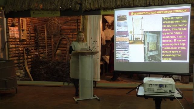 Урок по истории ткачества на Руси смотреть онлайн