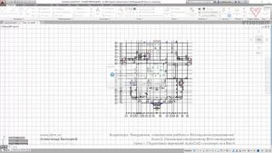 01. Подготовка чертежей AutoCAD и импорт их в Revit