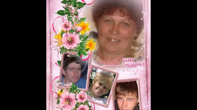 Васятка с Днем Рождением!!!!! смотреть онлайн