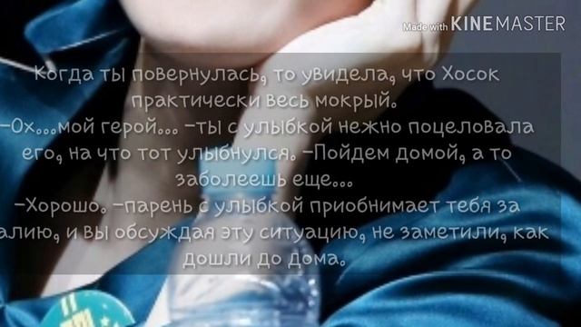 [Реакция bts] Когда он был в магазине, а Т/и намочила/чуть не сбила машина. смотреть онлайн