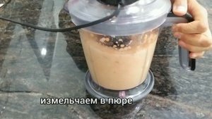 Хлеб из чечевицы(без муки)