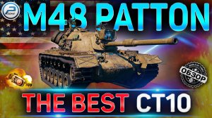 M48 Patton ОБЗОР ✮ ОБОРУДОВАНИЕ 2.0 и КАК ИГРАТЬ на M48 Patton WOT ✮ World of Tanks