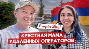 Сколько получает удаленный оператор, работая на американскую компанию?