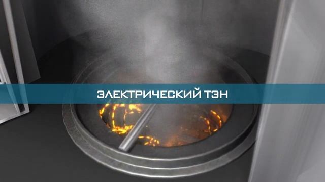 Термокамера для горячего и холодного копчения