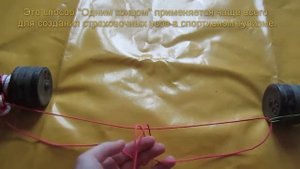 Морские узлы по Скрягину №77 Двойной беседочный #НезатягивающиесяПетли