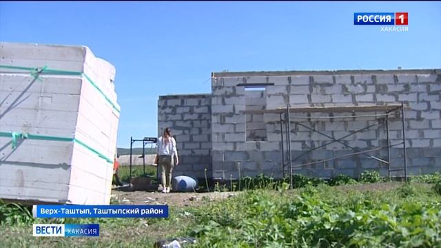 Многодетная семья из села Анчул обживает новые квадратные метры смотреть онлайн