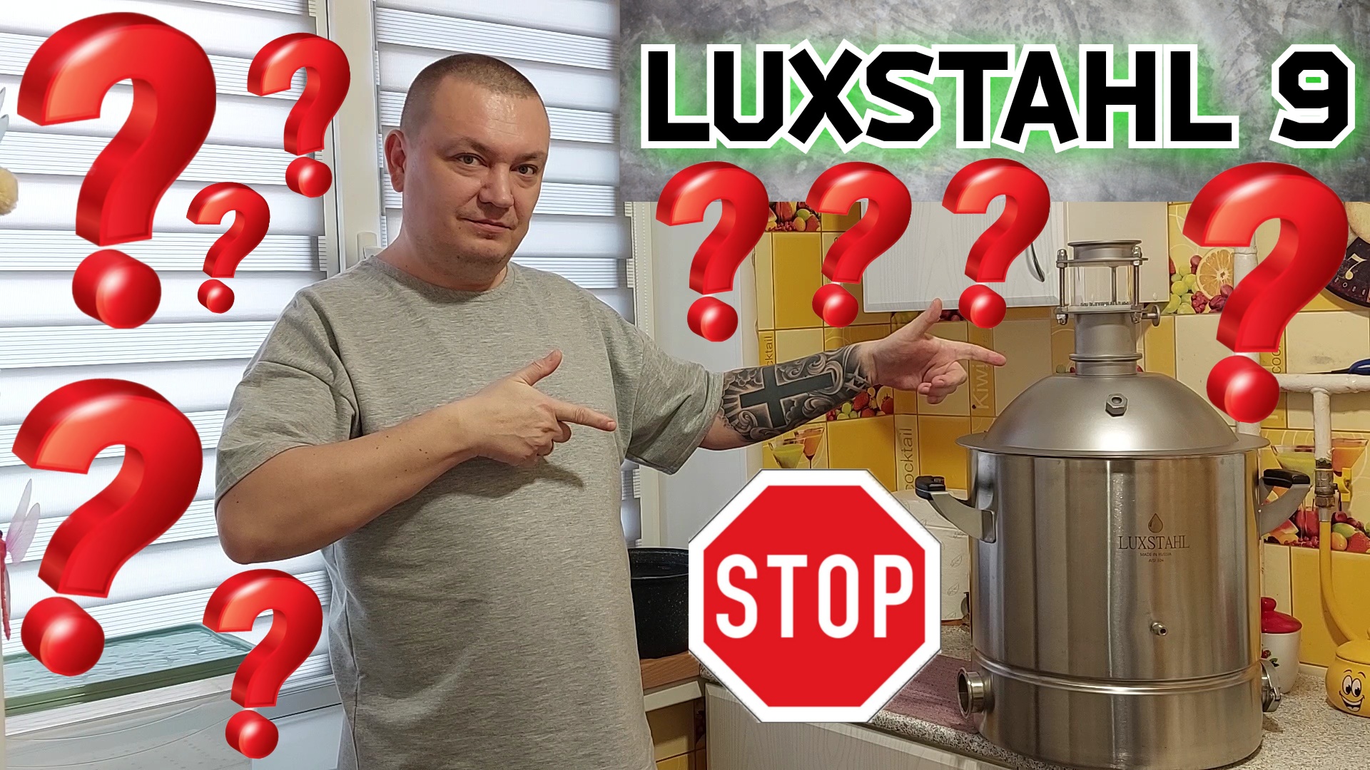 ЛЮКССТАЛЬ 9 Что? Где? Когда?