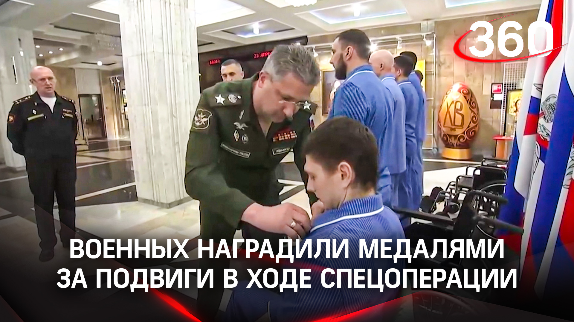 «За отвагу»: российских военных наградили медалями за подвиги в ходе спецоперации