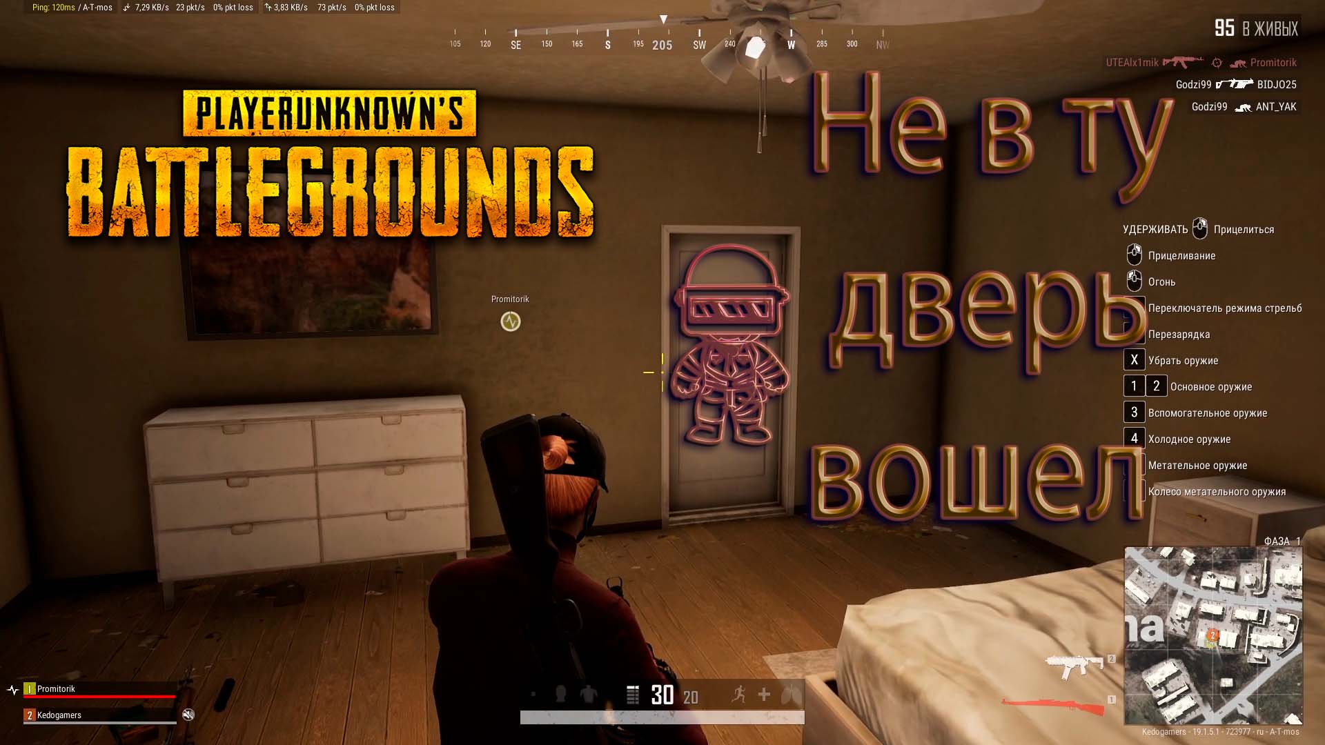 купон премиум ящика pubg не открывается фото 111