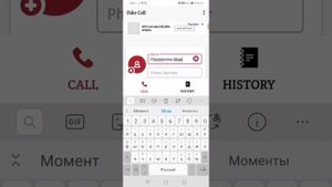 Face call Мне звонят кошки