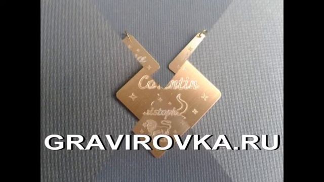 Латунные сувенирные подвески смотреть онлайн