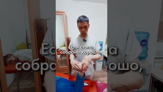 Стопы! Важно! Если мы перебираем стопу - помогаем всему позвоночнику! АКУПРЕССУРА - Россия