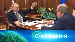 «Сегодня»: 30 января 2024 года. 16:00 | Выпуск новостей | Новости НТВ