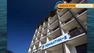 РОМАНТИК 2 3* Россия Архыз обзор – отель РОМАНТИК 2 3* Архыз видео обзор